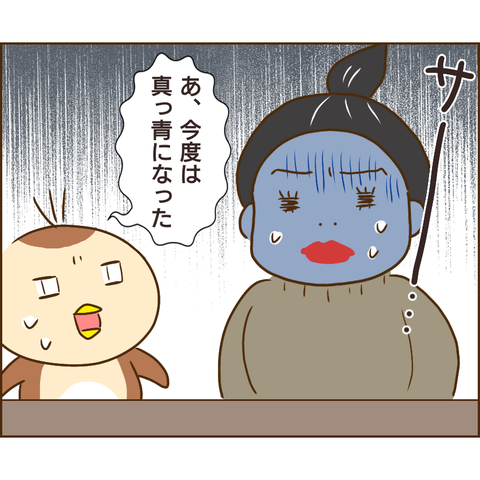 おかめ87