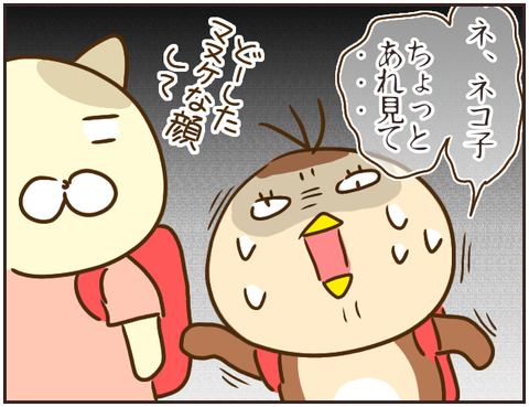 その人大丈夫?219