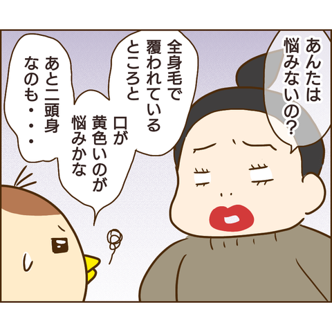 おかめ117