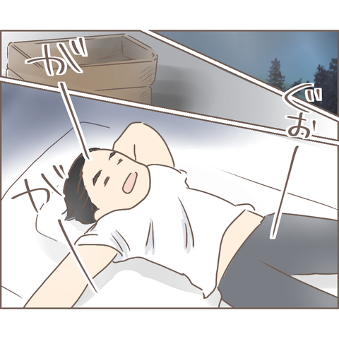 夫婦編141