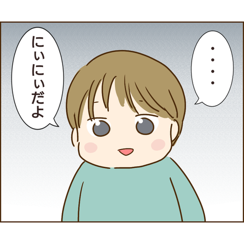 原因は義兄561