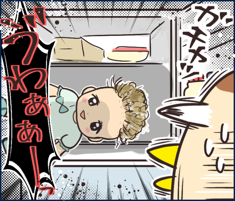 メルちゃん4