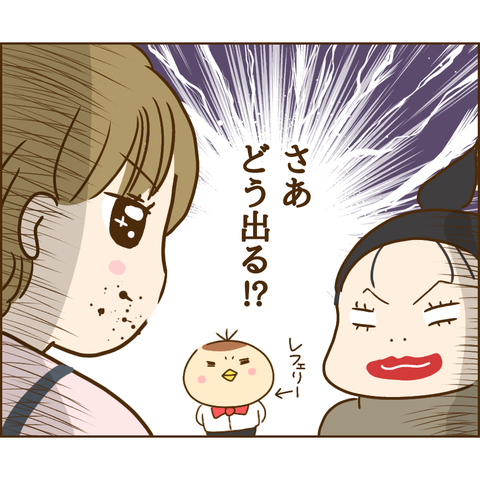 おかめ70