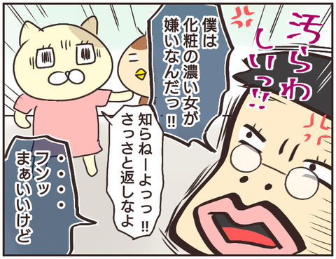 家庭教師139