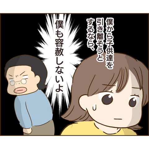 原因は義兄480