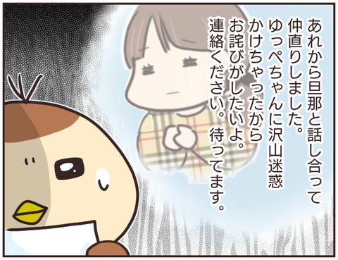 友ヤバ130