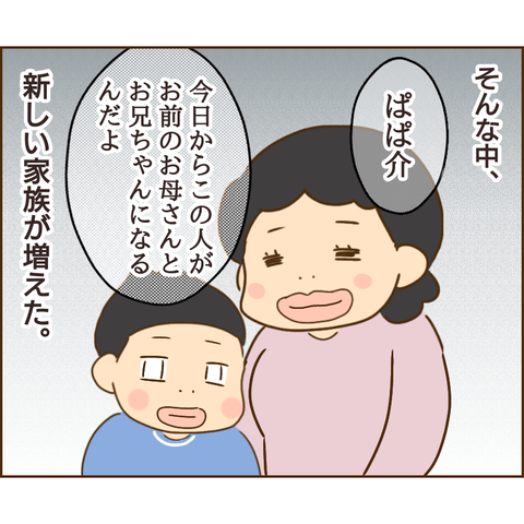 原因は義兄733