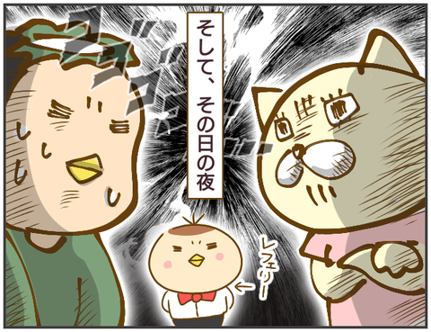 浮気148