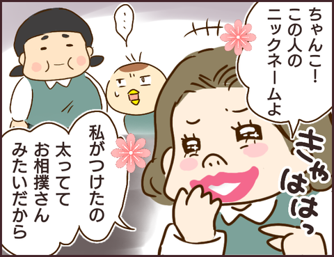 モンスタ先輩17
