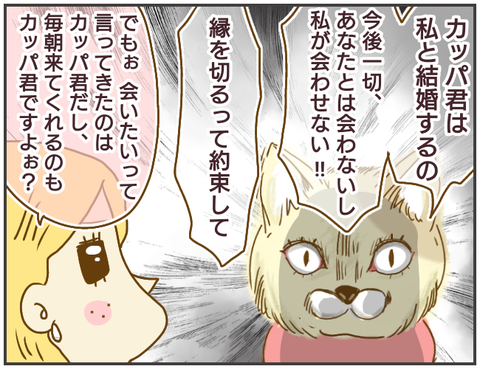 浮気200
