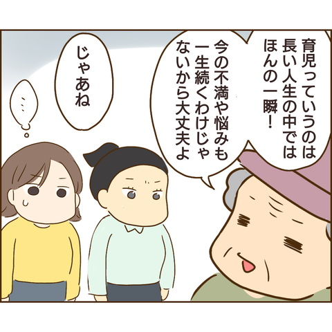 原因は義兄307