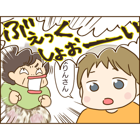 義姉355