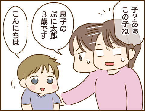 義姉22
