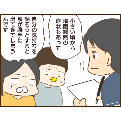 モラ父603