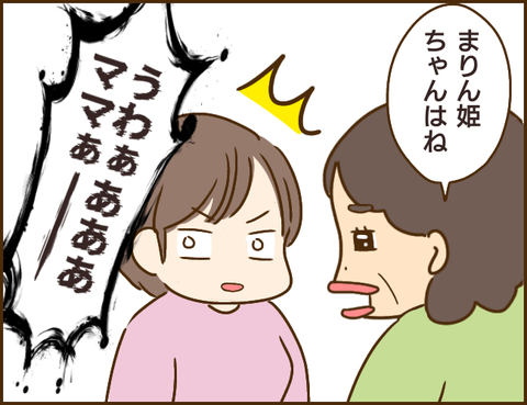 義姉95