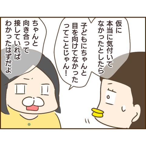 モラ父677