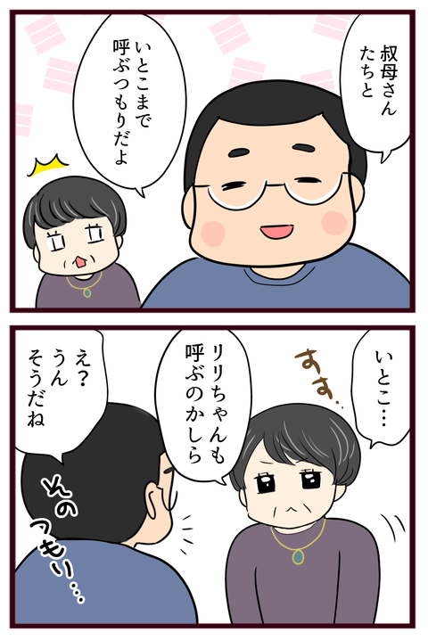 猛毒親201