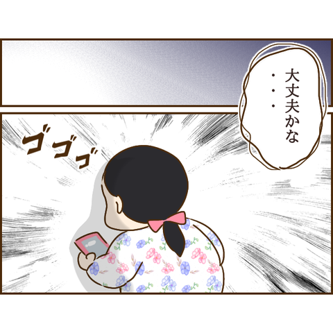 義姉474