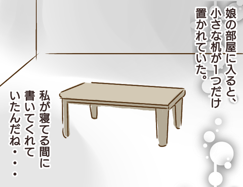 無題258