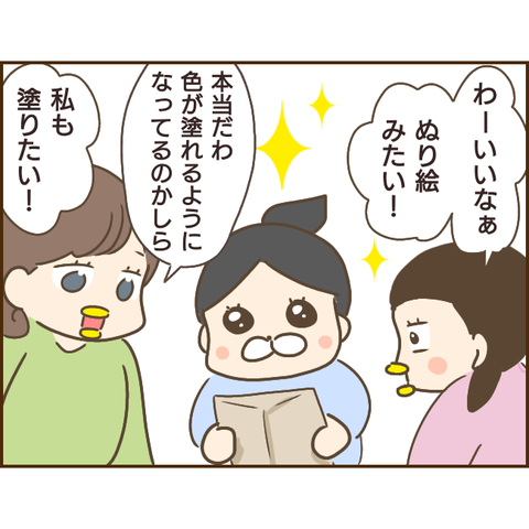 モラ父320