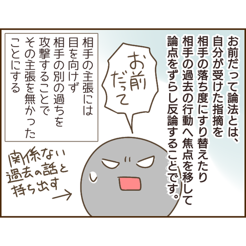 モラ父692