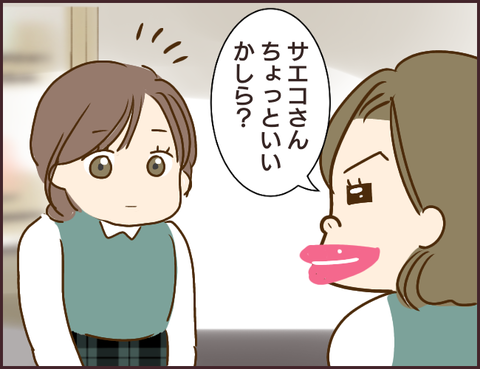 モンスタ先輩137