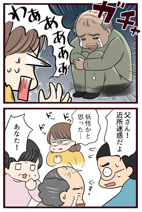 猛毒親633