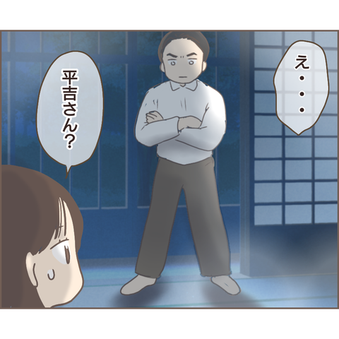 夫婦編116