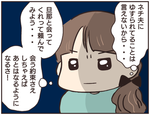 友ヤバ298