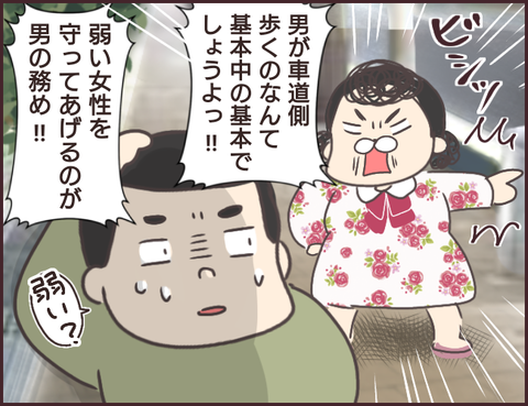 恋愛経験０男子139