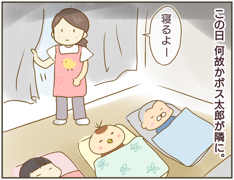 言えない33