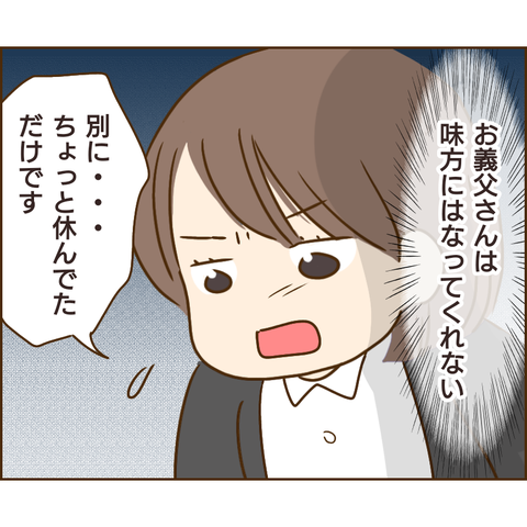 原因は義兄640