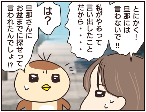 友ヤバ89