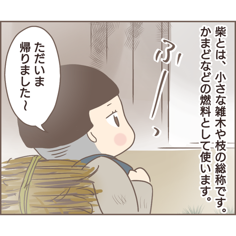 親に捨てられた218