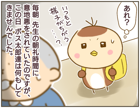 言えない133