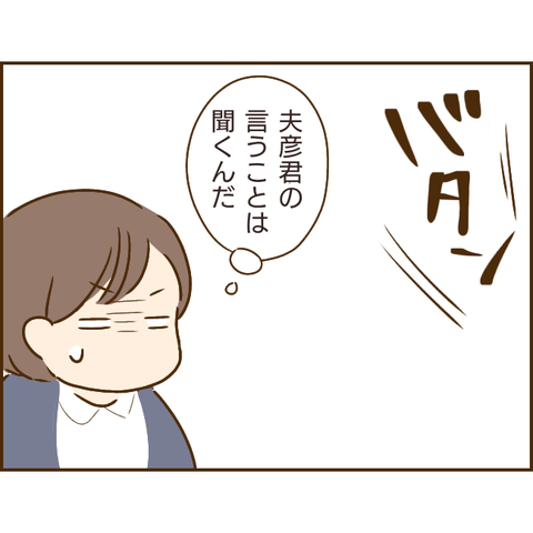 義姉421