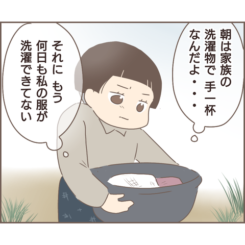 親に捨てられた463