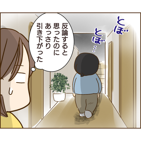 原因は義兄238