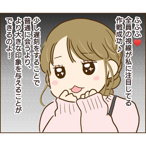 おかめ32