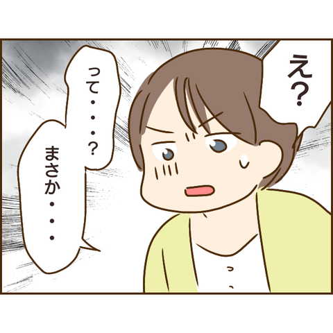 義姉154