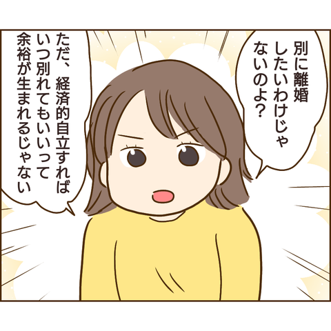 原因は義兄338