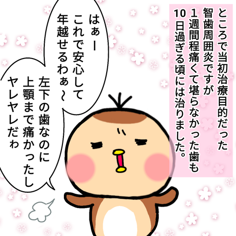 無題1011