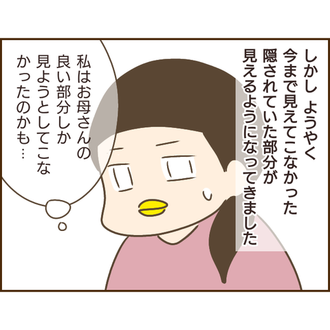 モラ父687