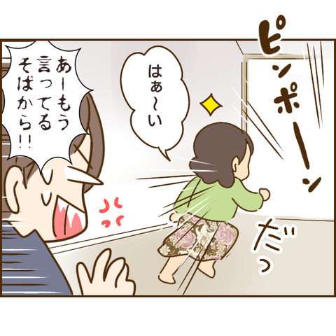 義姉329