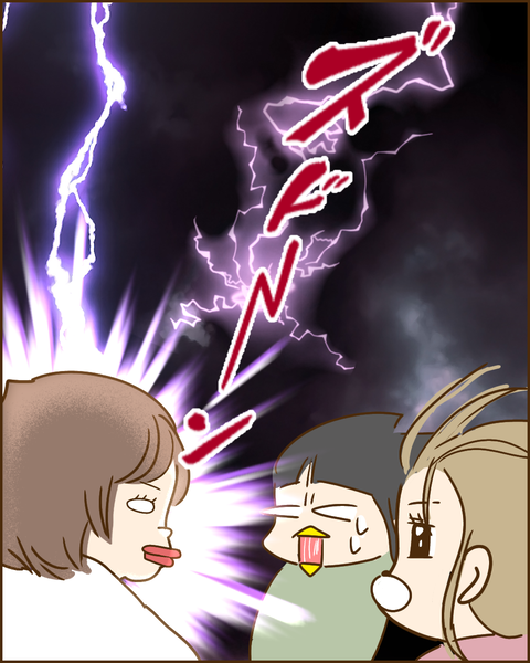 夫の秘密231