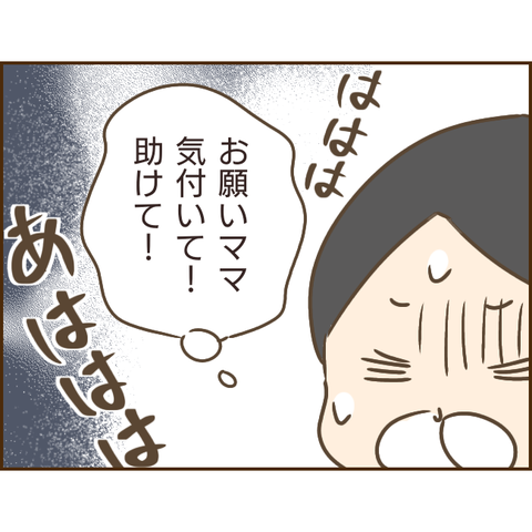 モラ父384