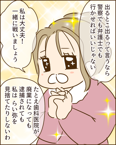 夫の秘密95