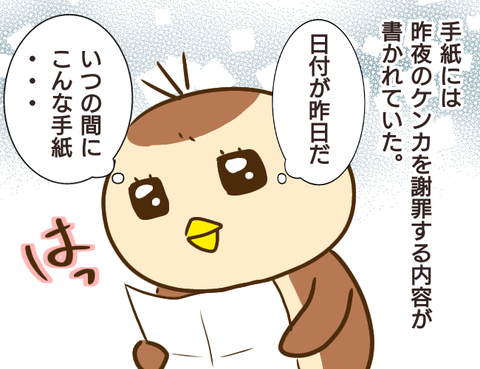 無題256