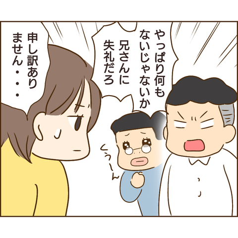 原因は義兄474