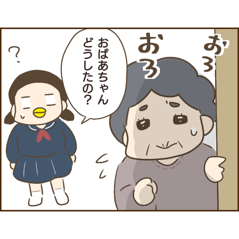 モラ父460